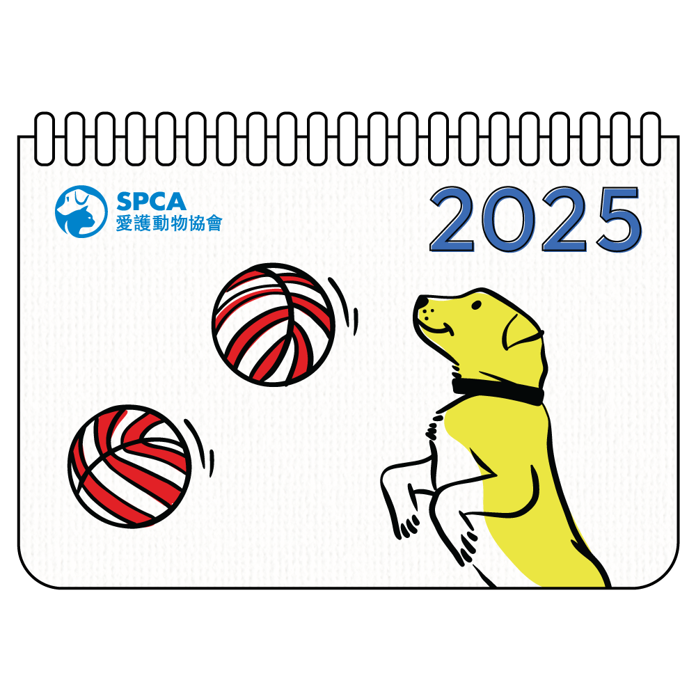 SPCA 狗狗座枱週曆 2025